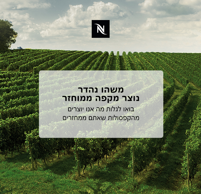 קידמה בעמק החולה