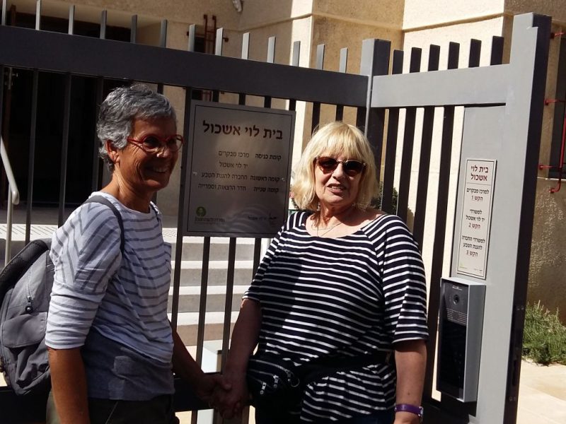 יומיים בירושלים, מאי 2017 מדריכה אורלי בן משה