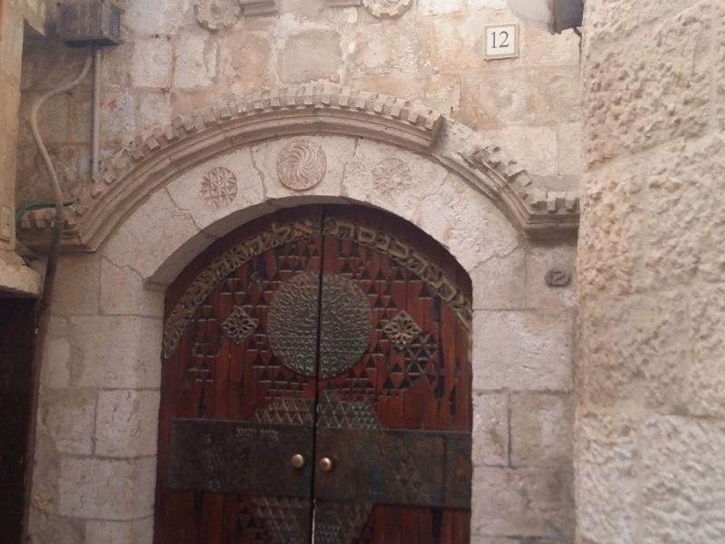 מצור בתוך מצור נפילת הרובע היהודי בתשח מדריך משה חרמץ