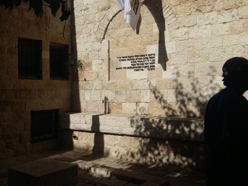 מצור בתוך מצור נפילת הרובע היהודי בתשח מדריך משה חרמץ