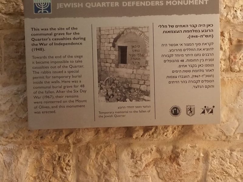 מצור בתוך מצור נפילת הרובע היהודי בתשח מדריך משה חרמץ