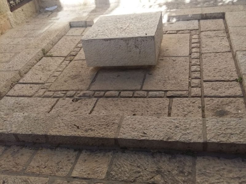 מצור בתוך מצור נפילת הרובע היהודי בתשח מדריך משה חרמץ