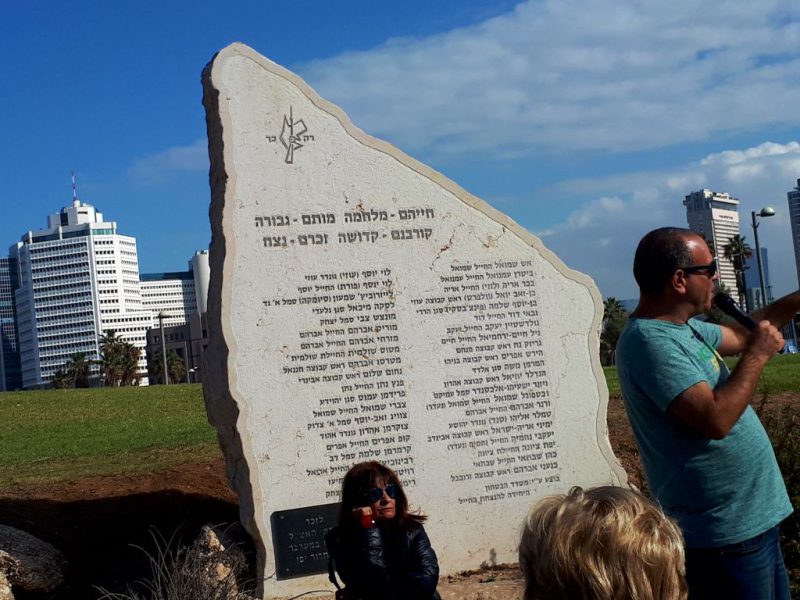 משמר המפרץ – מחזור ראשון, דצמבר 2017 מדריך אבי משה סגל