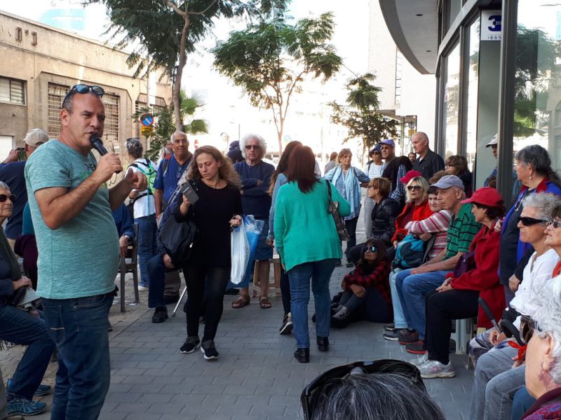 משמר המפרץ – מחזור ראשון, דצמבר 2017 מדריך אבי משה סגל