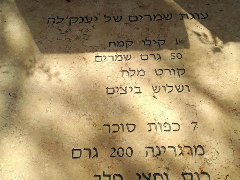 בעקבות דוד זהבי עם עופר רגב ודפנה זהבי