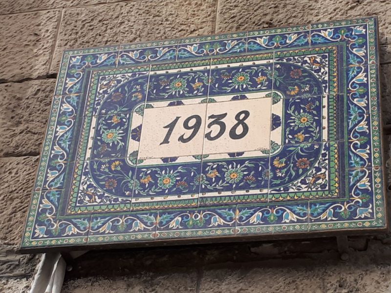 כחול י-ם בעקבות הארמנים בירושלים מדריכה אורלי בן משה